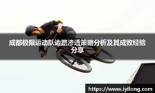 必一