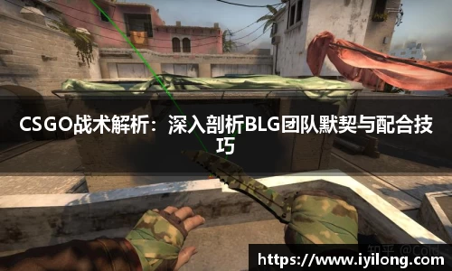 必一