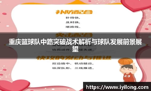 必一