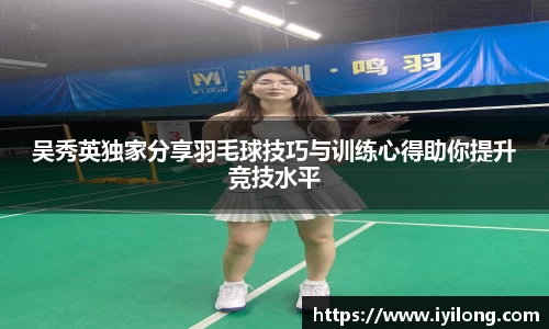 必一